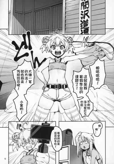 第5页图