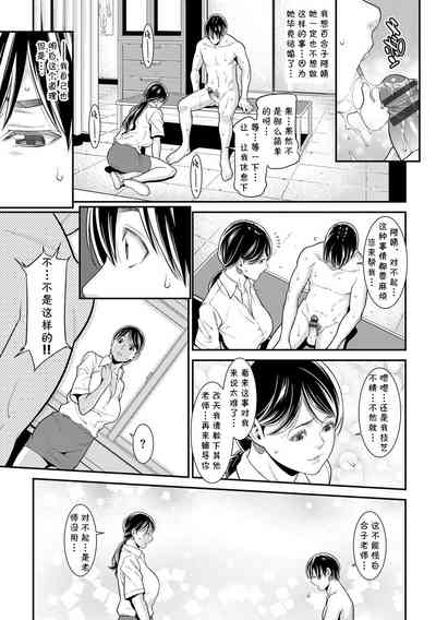 第9页图
