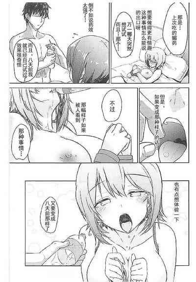 第9頁圖