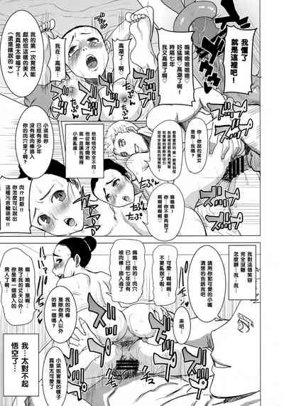 第21页图