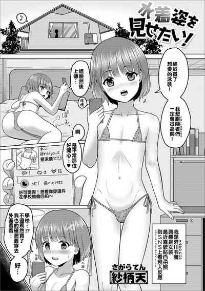 第1页图