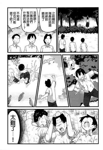 第17頁圖