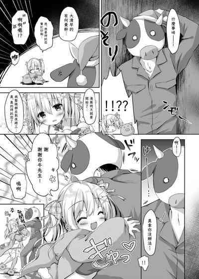 第5頁圖