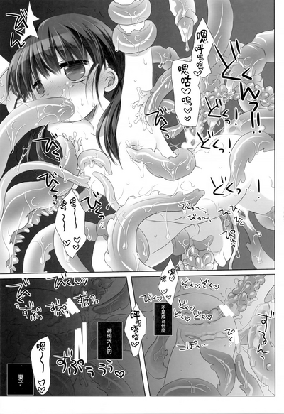 第21页图