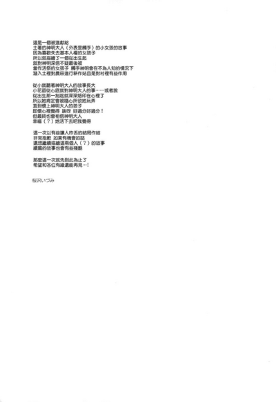第25页图