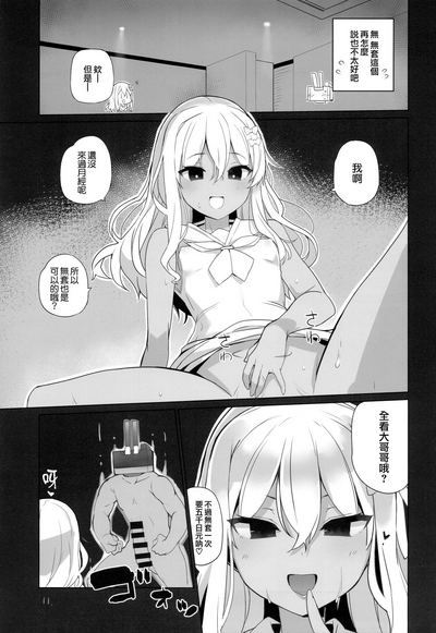 第13页图