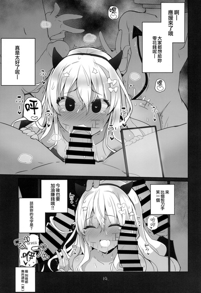 第21页图