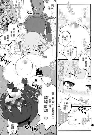 第13頁圖