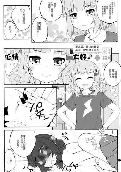 第17頁圖
