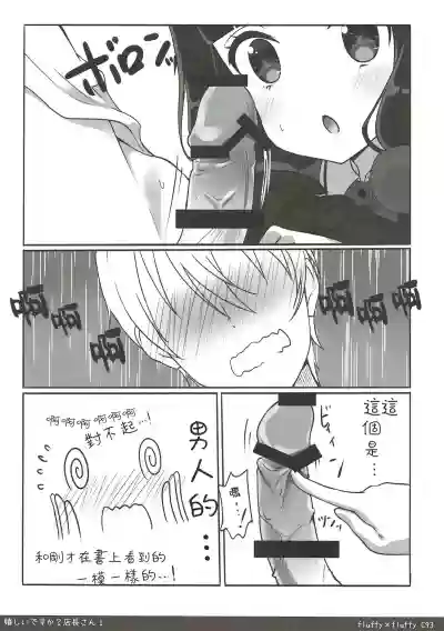 第13页图