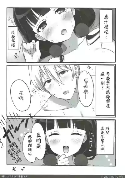 第21页图