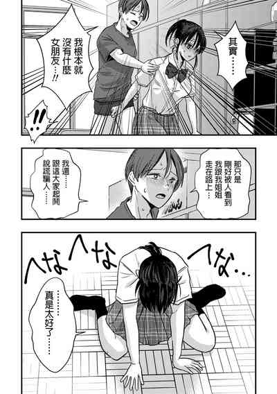 第17页图