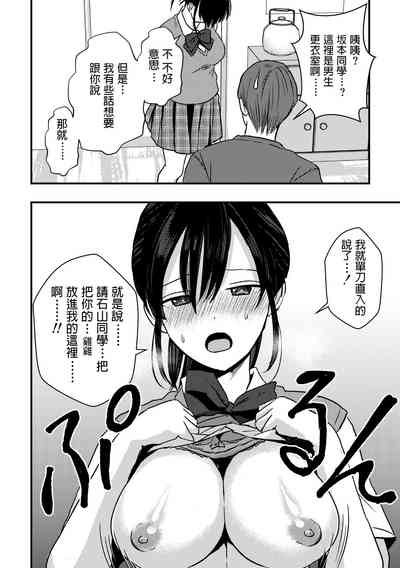 第5页图