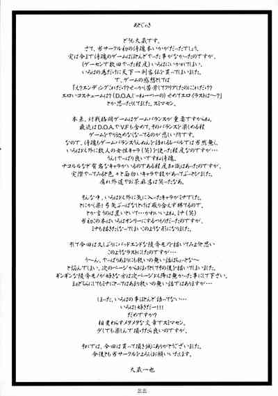 第33頁圖