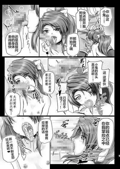 第5页图