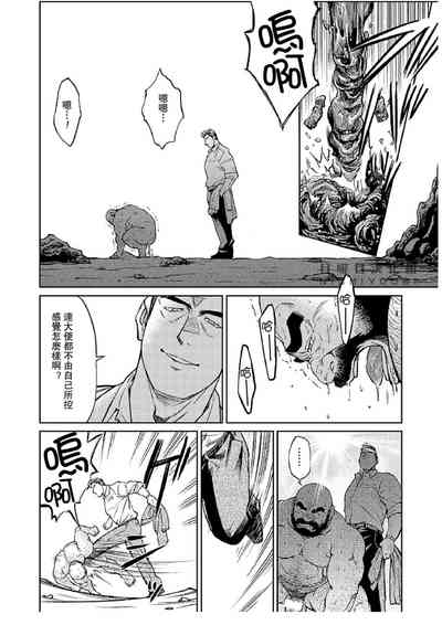 第13頁圖