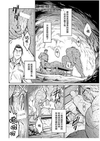 第5頁圖
