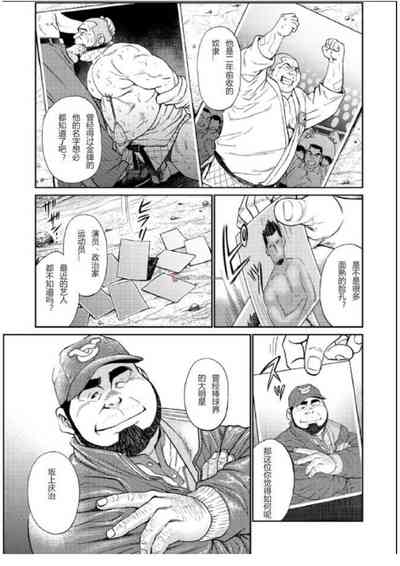 第9页图