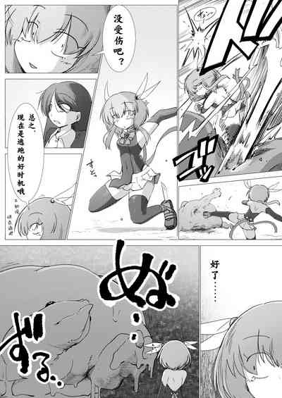 第5页图