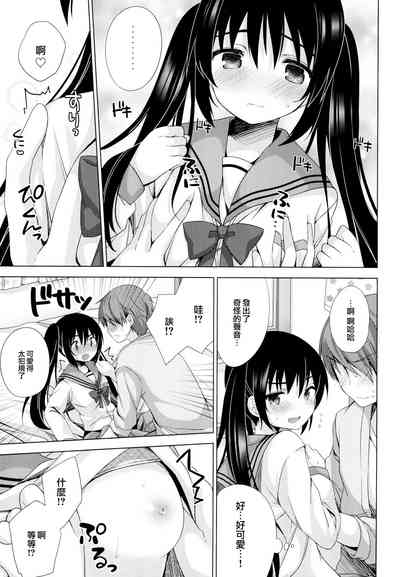第9頁圖