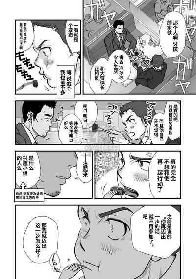 第33頁圖
