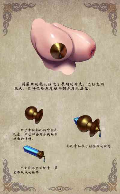 第13页图