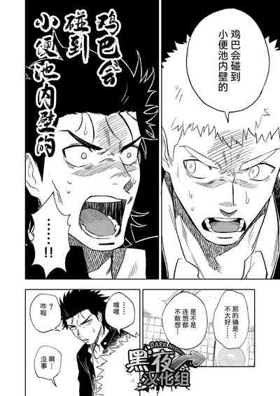 第25頁圖