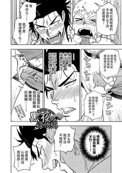 第49頁圖