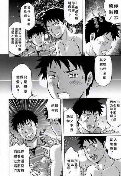 第21頁圖