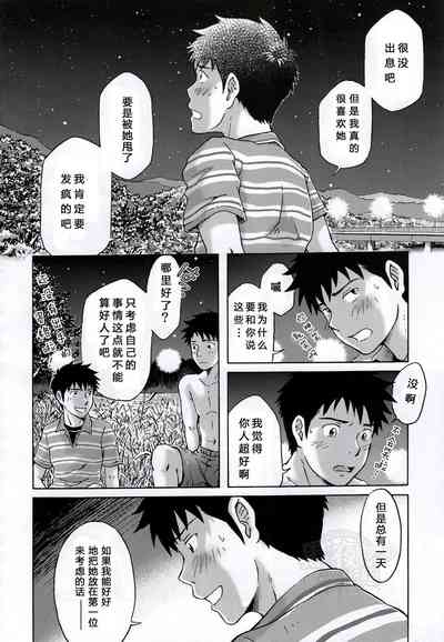 第25頁圖