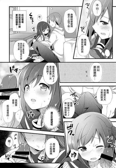 第9頁圖