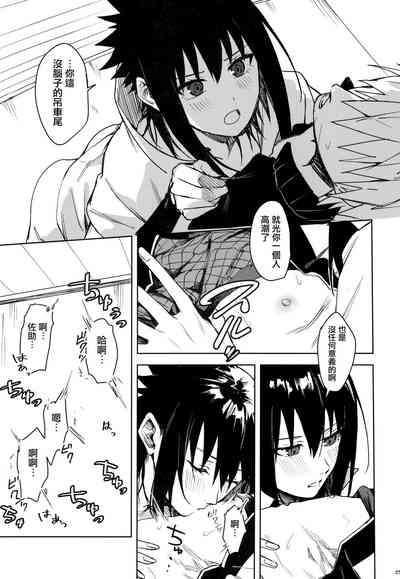 第25页图