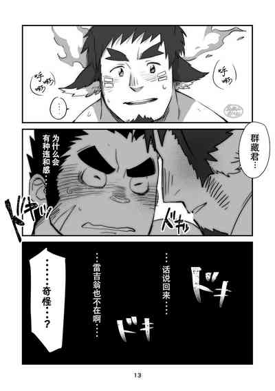 第13頁圖
