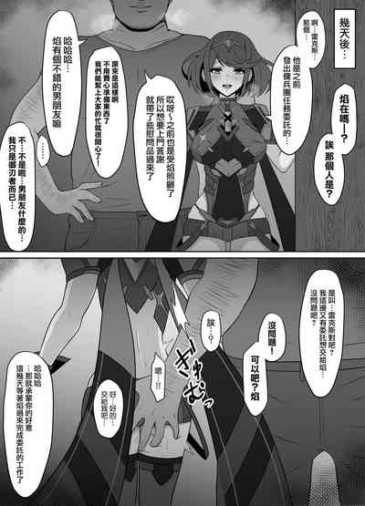 第13页图