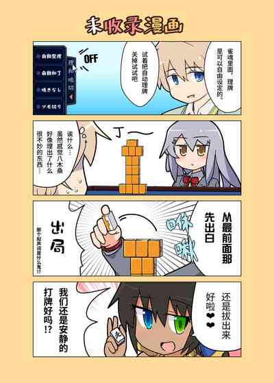 第9頁圖