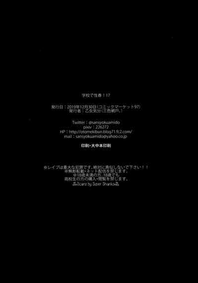 第29頁圖