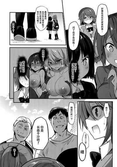 第5頁圖