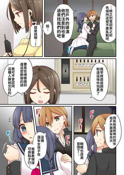 第169頁 封面 - HaSM.cc