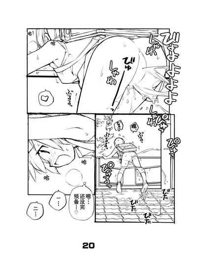 第21页图