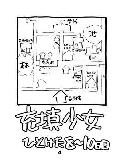 第5页图
