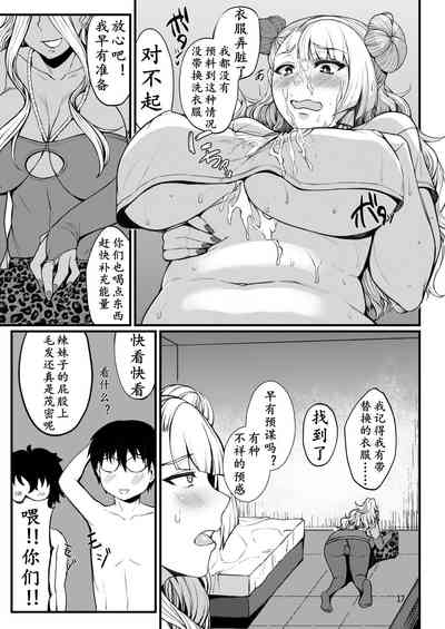 第17頁圖
