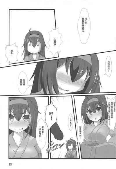 第17頁圖