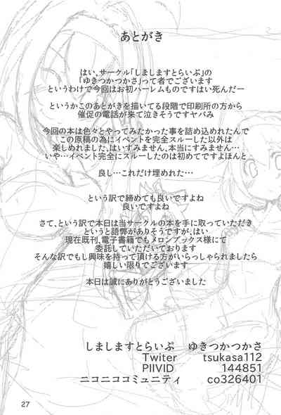 第29頁圖