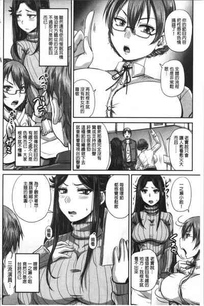 第97页图
