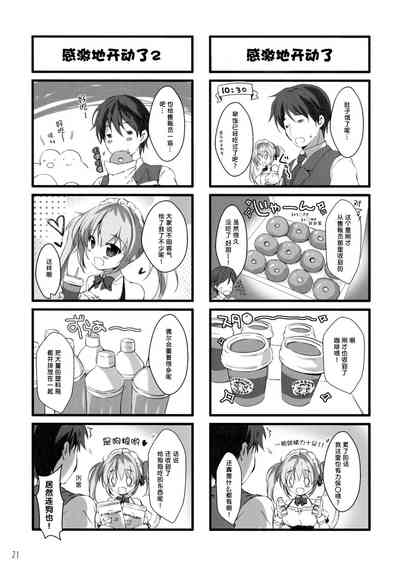 第21页图