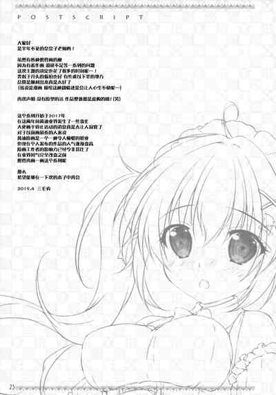 第25页图