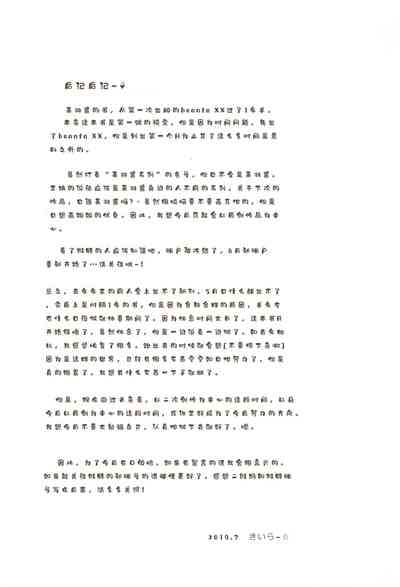第37頁圖