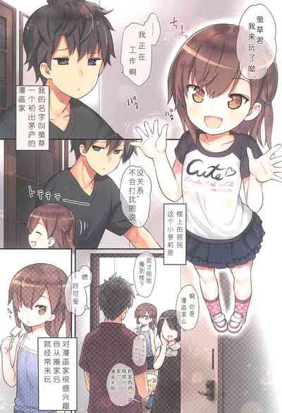 第5頁圖