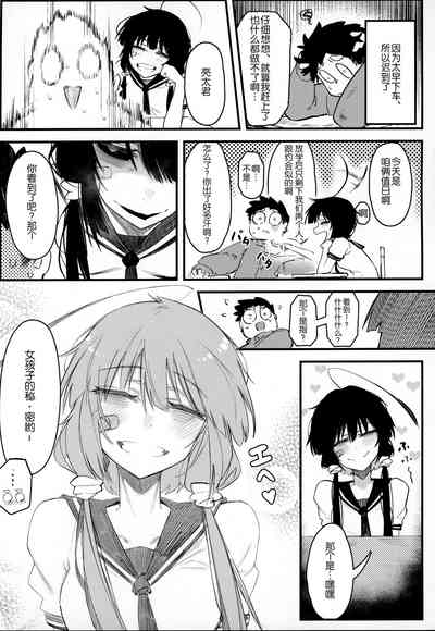 第5頁圖