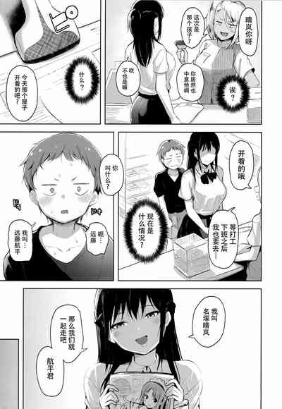 第5页图